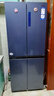 Haier【新品】海爾冰箱四開(kāi)門十字雙開(kāi)門變頻節(jié)能新一級(jí)能效風(fēng)冷無(wú)霜超薄家用鮮派系列冰箱 國(guó)家補(bǔ)貼20% 高顏值406升+凈味保鮮+母嬰空間 曬單實(shí)拍圖