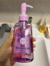 碧柔深層凈透卸妝油 150ml 曬單實拍圖