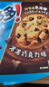 趣多多香脆巧克力味曲奇餅 干經(jīng)典巧克力原味170g 休閑零食早餐下午茶 曬單實拍圖