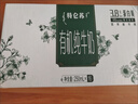 蒙牛特侖蘇有機純牛奶夢幻蓋250ml*16盒 3.8g乳蛋白 精美送禮盒裝 曬單實拍圖