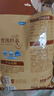 騎士普洱奶茶粉360g袋裝咸味蒙古特產(chǎn)傳統(tǒng)草原老奶茶無(wú)植脂末沖飲品 【咸味普洱奶茶】360g*2袋 曬單實(shí)拍圖