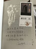 【當(dāng)當(dāng)首發(fā) 現(xiàn)貨速發(fā)】泥潭 劉楚昕2025新書 專享印簽寄語+限量藏書票 漓江文學(xué)獎獲獎作品 泥潭小說 泥潭書籍 劉楚昕作品 泥潭【印簽寄語+限量藏書票】 曬單實拍圖