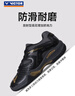 威克多羽毛球鞋勝利羽鞋防滑減震保護情侶款9200巭P8510CX夯運動 P8510/CX(黑/亮金) 44 曬單實拍圖