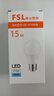 FSL佛山照明LED燈泡Ra97顯節(jié)能球泡豁免級(jí)藍(lán)光E27大螺口光源15W白光 曬單實(shí)拍圖