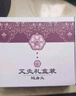 同仁堂 北京同仁堂 艾柱艾灸柱 家用艾灸柱艾條艾絨柱適用艾灸盒艾灸罐 曬單實(shí)拍圖