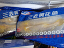 GUO LIAN國(guó)聯(lián) 三去黃花魚2條 共凈重2斤國(guó)產(chǎn)寧德東海大黃魚 海鮮水產(chǎn)生鮮 曬單實(shí)拍圖
