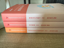 粉筆教資考試資料2025下半年教師資格證考試用書教材歷年真題中小學(xué)初高中小學(xué)教資高中 高中數(shù)學(xué)全套9本 曬單實(shí)拍圖