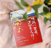 史鐵生：聽(tīng)風(fēng)八百遍，才知是人間2（暢銷40萬(wàn)冊(cè)姊妹篇，華語(yǔ)文壇文學(xué)大家給孤勇者的生命禮物。命運(yùn)以痛吻我，我卻報(bào)之以歌） 曬單實(shí)拍圖