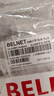 百納騰（BELNET） 28AWG細(xì)徑SPG6極細(xì)線專用四件式千兆超六類RJ45網(wǎng)絡(luò)水晶頭 CAT6四件式水晶頭10件 曬單實(shí)拍圖