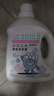 美加凈多效潔凈香氛洗衣液2kg 曬單實(shí)拍圖