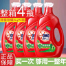 奧妙奧妙洗衣液3kg*4瓶24斤深層潔凈除菌除螨天然孝素持久留香家庭裝 除菌除螨3kg*4瓶（24斤） 曬單實(shí)拍圖