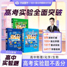高中物理經(jīng)典名題精解精析 曬單實(shí)拍圖