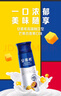 伊利安慕希芒果百香果風(fēng)味酸牛奶230g*10瓶 禮盒裝 曬單實(shí)拍圖
