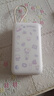小米（MI）【3C認(rèn)證】小米自帶線充電寶20000 33W 淺咖色 適用小米/紅米/redmi/蘋果/安卓/手機(jī)可上飛機(jī)/火車 曬單實(shí)拍圖