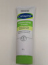 絲塔芙（Cetaphil）保濕霜85g護手霜不含煙酰胺身體乳潤膚乳液敏感肌護膚品補水滋養(yǎng) 曬單實拍圖