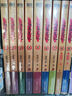 【新華書店正版】盜墓筆記(8大結(jié)局下) 曬單實拍圖