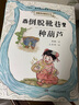 新編小學(xué)生必背古詩(shī)詞169首 一二三四五六年級古詩(shī)大全小學(xué)通用75+80首文言文小古文100篇 蝸牛國學(xué)館 文言文100篇 曬單實(shí)拍圖