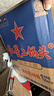 紅星二鍋頭 藍(lán)瓶綿柔8陳釀 清香型白酒 43度 750ml*6瓶 整箱裝口糧酒 曬單實(shí)拍圖