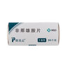 【原研進(jìn)口】保法止 非那雄胺片 1mg*84片/盒 4盒 曬單實(shí)拍圖