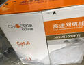 秋葉原（CHOSEAL）原裝六類網(wǎng)線【工程版0.57±0.02mm】CAT6純銅線芯 非屏蔽千兆網(wǎng)絡(luò)線灰色305米QS2619AT305 曬單實拍圖
