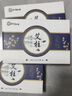 北京同仁堂艾條醫用純艾100%艾灸條北京同仁堂無(wú)煙正宗醫用純艾條艾條棒短 經(jīng)典艾柱/2盒【共108?！?圖 曬單實(shí)拍圖
