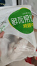 恒都內(nèi)蒙法式原切羊小排250g*2（共10支）+蘸料10g*2 法排燒烤 曬單實拍圖