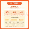 學(xué)而思 大語(yǔ)文分級(jí)誦讀2級(jí) 337晨讀法 精選864篇名家篇目 3000分鐘音頻解讀 注音輔助閱讀 意境插圖滋養(yǎng)審美 小古文 古詩(shī)詞 現(xiàn)代文中外名家經(jīng)典篇目 曬單實(shí)拍圖