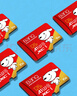 banq&JOY聯(lián)名款 128GB TF（MicroSD）存儲卡U3 C10 A1 V30 4K 高速款行車記錄儀&監(jiān)控攝像頭手機內存卡 曬單實拍圖