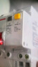 德力西電氣空開斷路器空氣開關(guān)漏電保護(hù)器DZ47sLE 2P 32A 曬單實(shí)拍圖