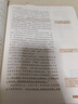 [官方新版] 2025初中版人民日報(bào)教你寫好文章：金句與使用 初中生作文素材優(yōu)美句子積累例文范文美文賞析中考高分滿分作文寫作方法指導(dǎo) 人民日報(bào) 曬單實(shí)拍圖