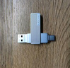 聯(lián)想異能者128GB Type-C USB3.2 U盤 F500 銀色 150MB/s 手機(jī)電腦 雙接口 U盤辦公商務(wù)優(yōu)盤 曬單實(shí)拍圖