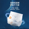宜嬰新夢想家嬰兒紙尿褲M48片超薄透氣 【品牌直供 安心品質(zhì)】 曬單實(shí)拍圖