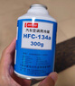 電裝（DENSO）環(huán)保冷媒 HFC-134a R134A升級款空調制冷劑雪種原廠配件HFC-134a 曬單實拍圖