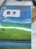 順豐發(fā)貨【新華書店】2025新版八年級數(shù)學(xué)人教版課本 新版八年級數(shù)學(xué)人教版 8年級數(shù)學(xué) 人教版數(shù)學(xué)八年級 人民教育出版社八年級 教材 新版八年級上人教數(shù)學(xué) 曬單實拍圖