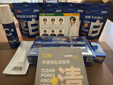 C咖【王一博同款】美白淡斑面膜*10罐 去黃提亮祛斑緊致抗皺泥膜 曬單實(shí)拍圖