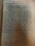【包郵】大六壬學命理書籍 大六壬指南 斷案疏正 壬占匯選 六壬辨疑·畢法案錄 官板六壬金口訣指玄 六壬時空 壬占匯選 定價48 曬單實拍圖