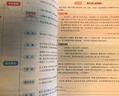 一本小學(xué)生同步作文六年級(jí)上冊(cè) 2025秋語文滿分作文單元習(xí)作好詞好句素材積累寫作方法技巧優(yōu)秀范文大全 曬單實(shí)拍圖