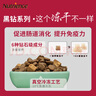 NUTRIENCE紐翠斯貓糧凍干進口黑鉆系列紅肉禽肉營養(yǎng)增肥發(fā)腮幼貓成貓糧 【27年1月效期】紅肉貓糧11磅 曬單實拍圖