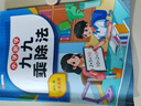 斗半匠 九九乘除法表內(nèi)乘法表內(nèi)除法 小學(xué)數(shù)學(xué)一二年級口算計(jì)算應(yīng)用題數(shù)學(xué)專項(xiàng)練習(xí)題乘法口訣表（3冊） 曬單實(shí)拍圖