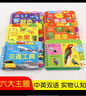 撕不爛早教翻翻卡片全套6冊正版圖書中英雙語 0到1一3歲寶寶啟蒙認(rèn)知繪本2歲 一歲半兩歲寶寶書籍嬰兒圖書幼兒童啟蒙益智早教水果蔬菜顏色動物看圖識物玩具書 陽光寶貝好寶寶學(xué)習(xí)起步書認(rèn)物卡兒童書 省錢卡 曬單實拍圖