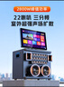 山水音響C15家庭ktv音響套裝移動便攜戶外k歌專用音響視頻廣場舞音響帶液壓顯示屏大功率藍牙音箱 曬單實拍圖
