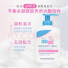 施巴（sebamed）兒童洗發(fā)水沐浴露二合一嬰兒寶寶新生兒洗護400ml德國原裝進口 曬單實拍圖