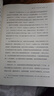 經(jīng)緯度叢書(shū)套裝56冊(cè)可選 出祁山諸葛亮北伐得失+失去的三百年+美國(guó)史話楓落白衣+桌面屠夫+大宋繁華 造極之世的表與里+巴勒斯坦人的故事+埃及7000年+大變局 晚清改革五十年+秦制兩千年等 【單本28 曬單實(shí)拍圖