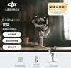 大疆 DJI RS 4 Mini 輕量自媒體穩(wěn)定器 智能跟拍三軸防抖手機(jī)手持云臺(tái) 如影微單單反Vlog相機(jī)穩(wěn)定器 【帶手提手柄+追蹤模塊】套裝 官方標(biāo)配 曬單實(shí)拍圖