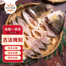 恒興食品 一夜埕金鯧魚海鮮金昌魚特產(chǎn)腌制咸魚粵菜廣式冷凍湛江味非魚干 一夜埕金鯧魚250g*4條 曬單實(shí)拍圖