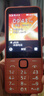 諾基亞（NOKIA）220 4G 移動(dòng)聯(lián)通電信全網(wǎng)通 2.8英寸雙卡雙待 直板按鍵手機(jī) 老人老年手機(jī) 學(xué)生手機(jī) 橘色 曬單實(shí)拍圖