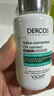 薇姿（VICHY）控油調(diào)理頭皮精華液控油蓬松清爽免洗護(hù)發(fā)精華50ml 曬單實(shí)拍圖