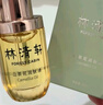 林清軒（Forest cabin） 山茶花3.0潤膚油以油養(yǎng)膚面部精華護(hù)膚油熬夜精華抗皺修護(hù)淡紋 3.0精華油 50ml 面部精華油 曬單實(shí)拍圖