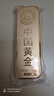 NORKIN JEWELRY仿真金條金磚銀行銅鍍金樣品金條金店柜臺展示投資假金塊道具擺件 足重1000克 曬單實拍圖