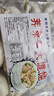 順豐齋菜佛家素食全素薺菜大素餡餛飩速食速凍云吞素餛飩 薺菜豆干 兩盒 曬單實拍圖